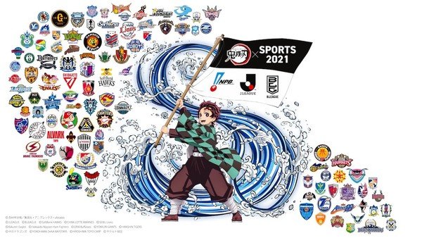 Tin HẾT HỒN: Thương hiệu Kimetsu No Yaiba hợp tác cùng lúc với 105 đội thể thao Nhật Bản!