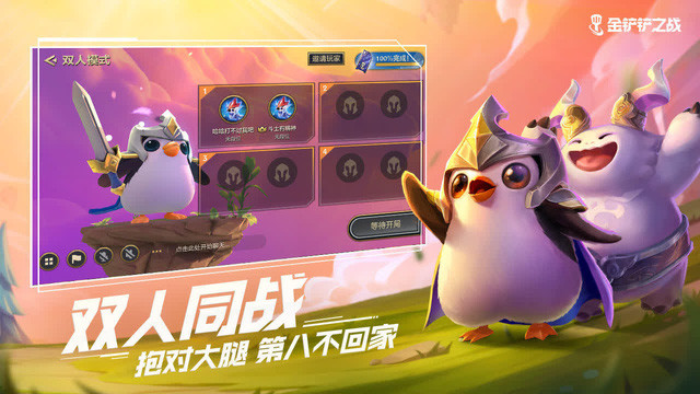 Tencent bất ngờ tung ra một bản Đấu Trường Chân Lý Mobile của riêng mình, cạnh tranh trực tiếp với Riot Games? | Alpham
