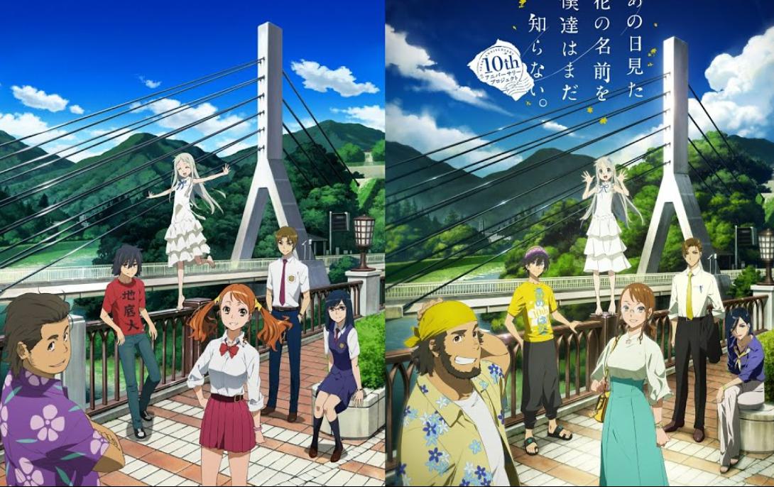 Spoiler Anohana 10 Years After: Cuộc sống của nhóm Super Peace Buster giờ ra sao?