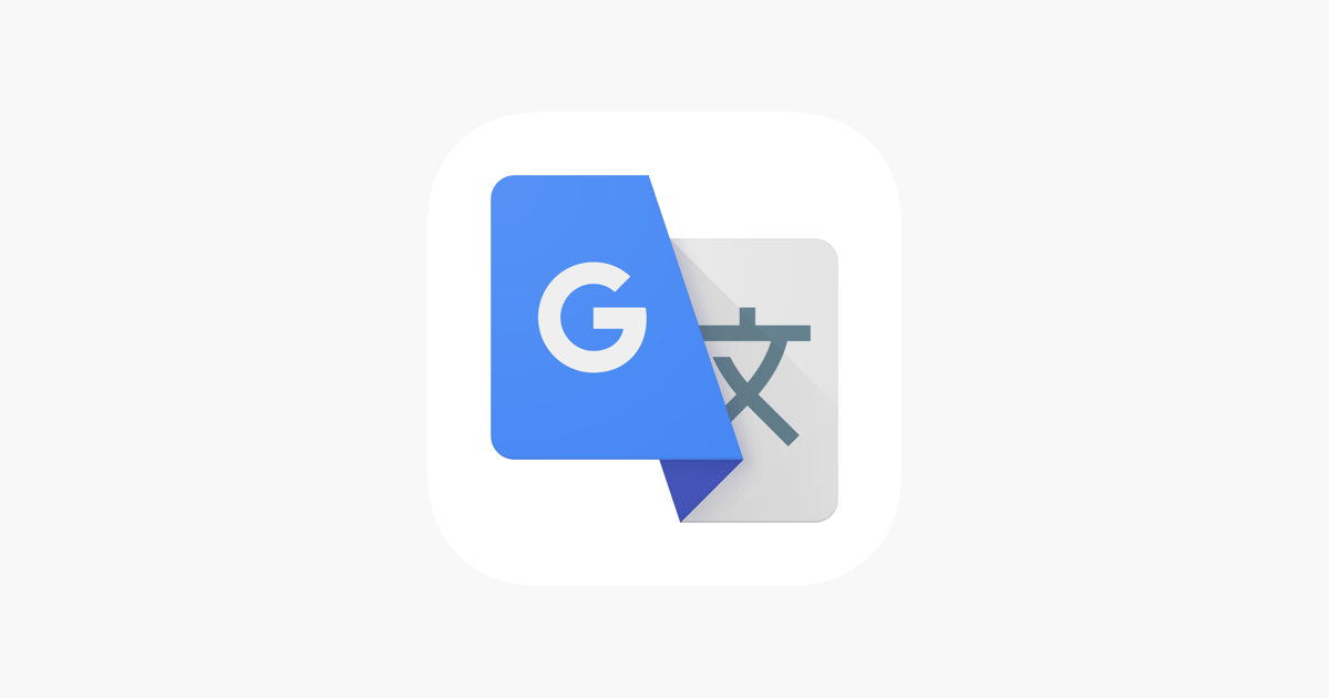 Em có thể gọi anh là Google Translate là gì ? Bỗng nhiên trỡ nên nổi trên mạng xã hội