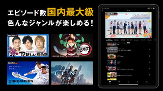 Hướng dẫn cách xem Kimetsu no Yaiba: Yuukaku Hen trên Abema TV App