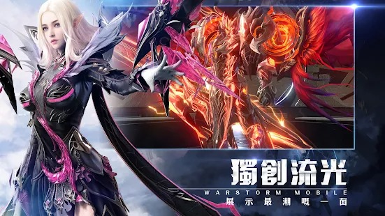 Trải nghiệm Warstorm Mobile - Game MMORPG đồ họa 3D siêu đỉnh trên nền điện thoại di động