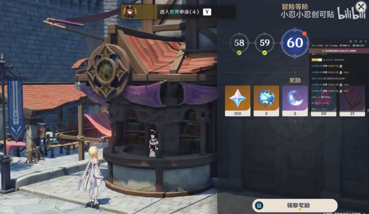 Genshin Impact: Game thủ Trung Quốc đầu tiên đạt Cấp Thám Hiểm 60 nhờ đôla thần chưởng