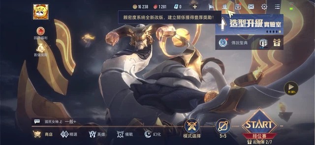 Ngắm nhìn những thay đổi chóng mặt của phiên bản mới Liên Quân Mobile