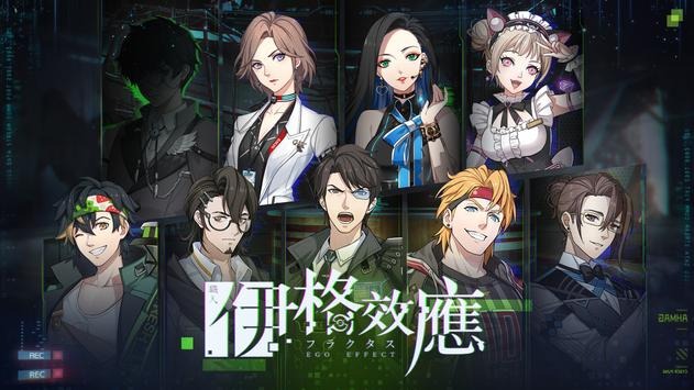 Ego Effect - Game thẻ bài RPG theo lượt mới lạ đến từ ông lớn NetEase