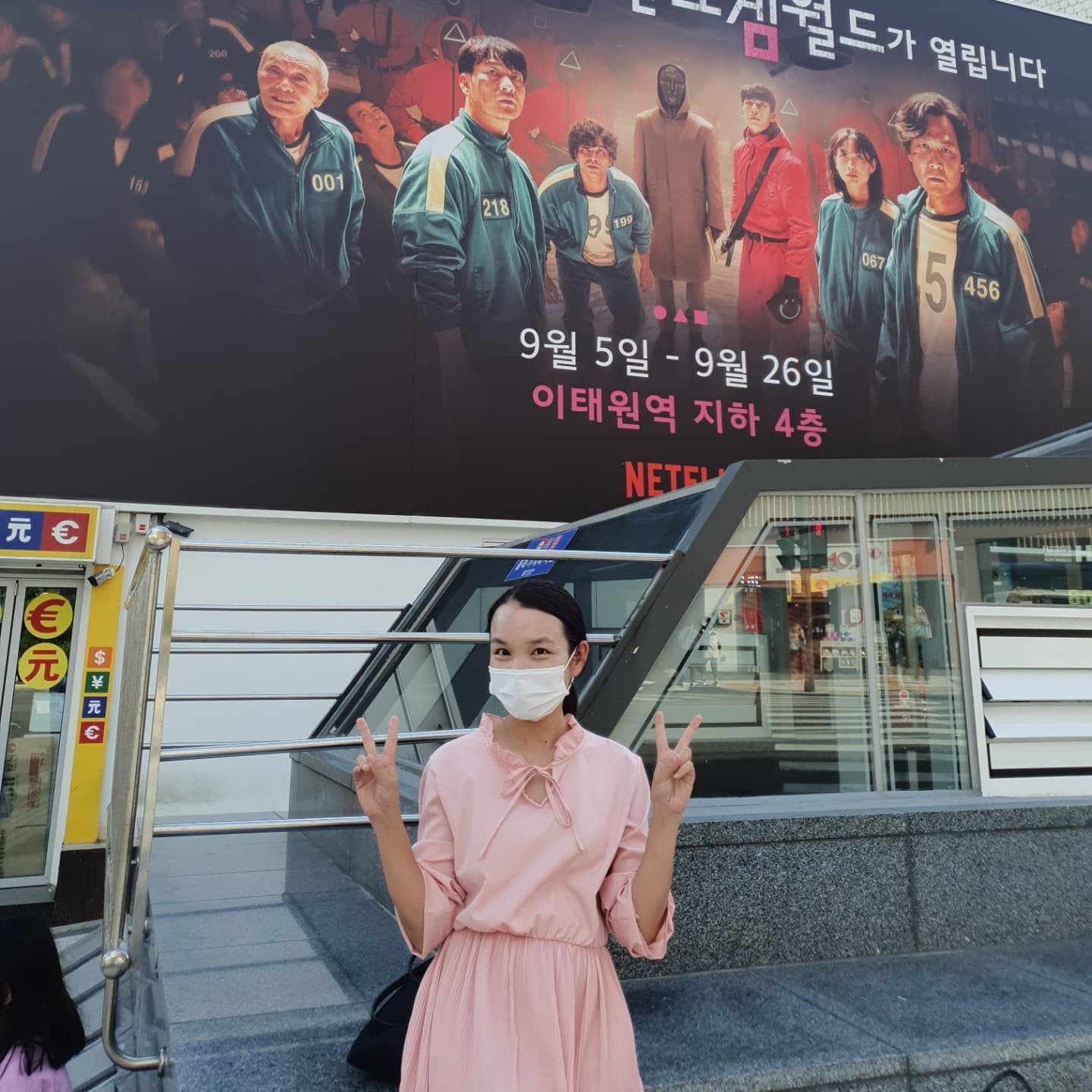 Nữ diễn viên Việt gây tiếc nuối khi để mất vai trong Squid Game