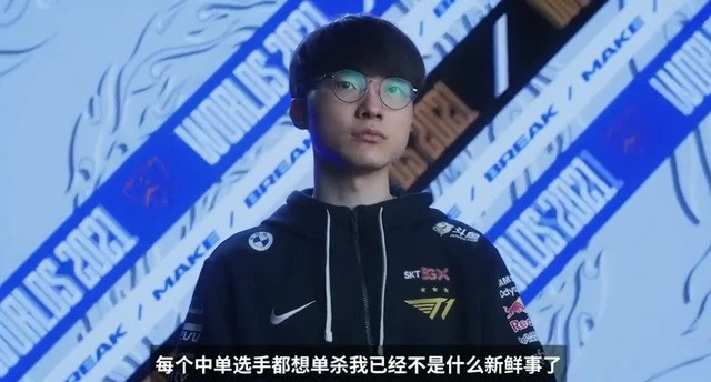 LMHT: Vì ai cũng muốn solo-kill Faker nên đội trưởng T1 dần trở nên vô cảm | Alpham