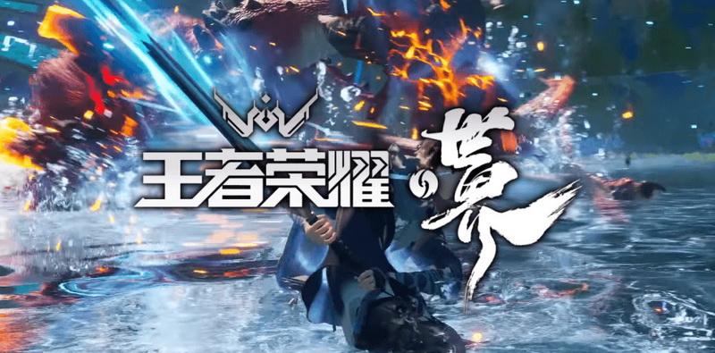 Arena of Valor: World - Vương Giả Vinh Diệu được đưa làm game nhập vai thế giới mở giống Genshin Impact