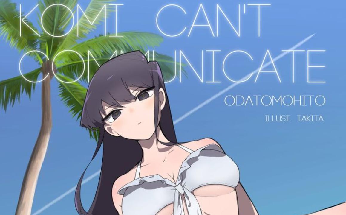 Spoiler anime Komi-san Wa Comyushou Desu tập 7: Komi mặc bikini và biến cố ở hồ bơi!