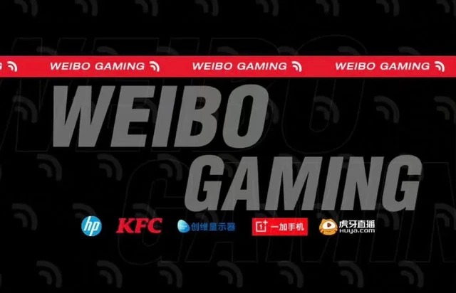 LMHT: Suning chính thức đổi tên thành Weibo Gaming và giữ nguyên dàn line-up của mình