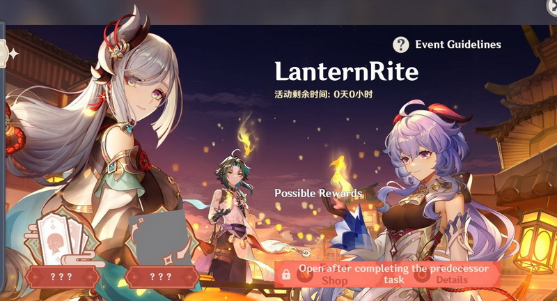 Genshin Impact: Dataminer phát hiện Yae Miko Pháp Khí và Ayato Kiếm Đơn cùng thông tin banner tương lai