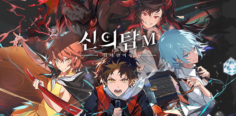 Tower of God M: The Great Journey - Tựa game phỏng theo bộ anime cùng tên giới thiệu gameplay hấp dẫn