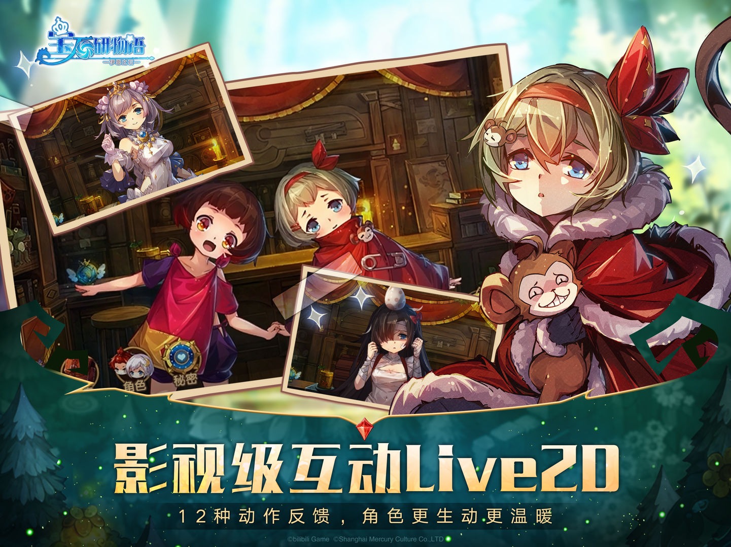 Gemtrader Story - Game nhập vai theo lượt với đồ họa Anime cực dễ thương