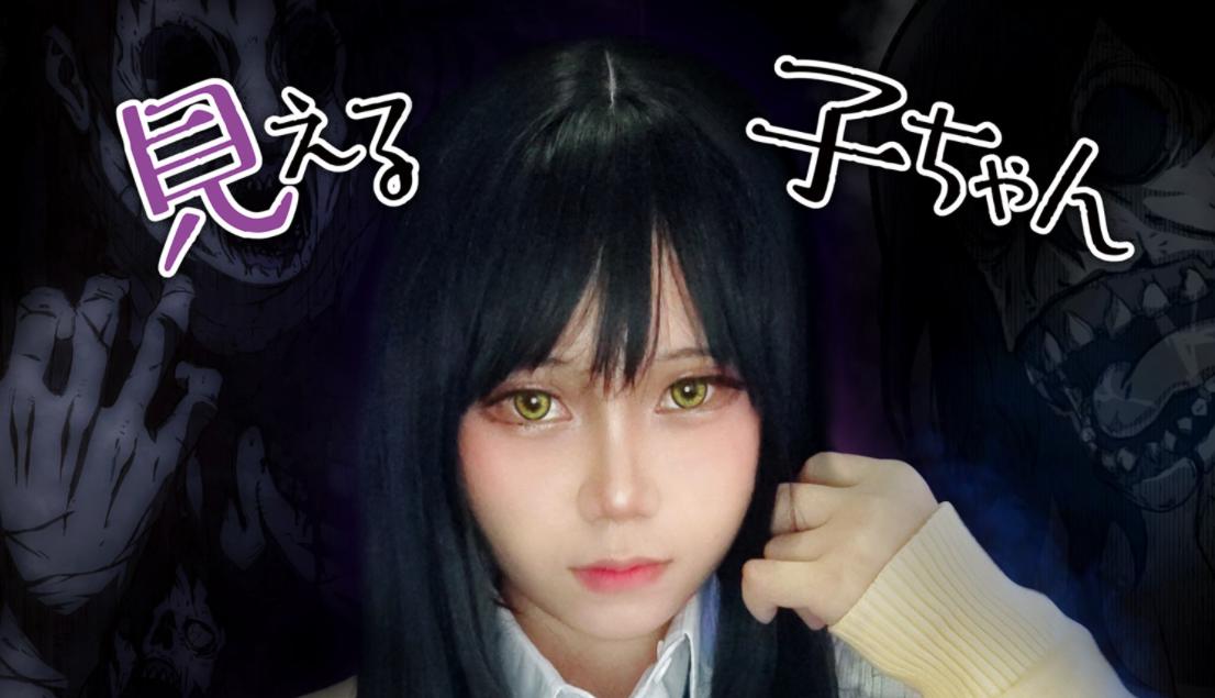 Cười trong sợ hãi... với loạt ảnh cosplay Mieruko-chan cực chuẩn!