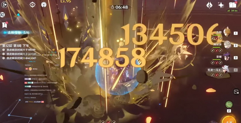 Genshin Impact: Pháp Sư Trung Hoa trở lại test dame với Itto C6R5 kèm Gorou C6 siêu khủng