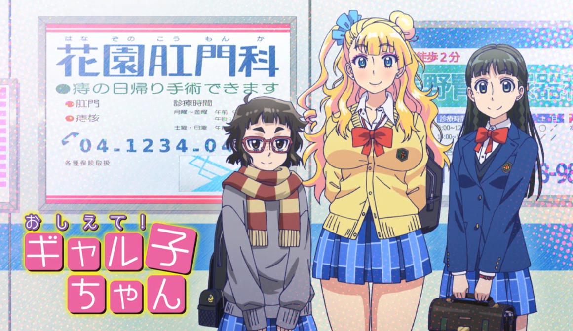 Tác giả truyện tranh 'giáo dục' Galko-chan đi tù vì tàng trữ hình ảnh khiêu dâm trẻ em!