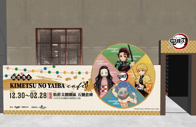 'Chảy nước miếng' với của hàng cà phê takeaway Kimetsu No Yaiba cực chất!