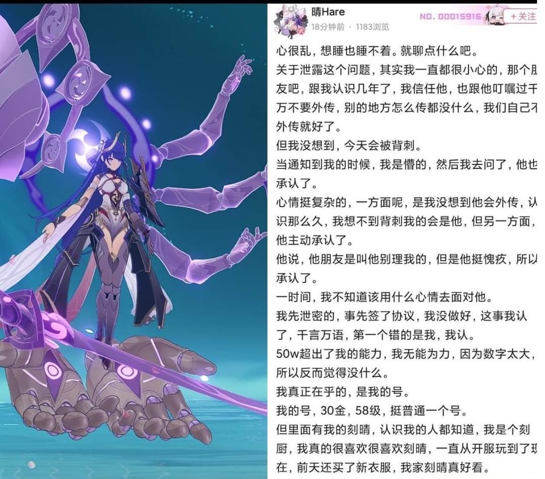 Genshin Impact - Bạn thân tốt bụng lấy Clip Tester đánh boss Shogun khoe MXH dẫn đến án phạt hơn 1 tỷ VND