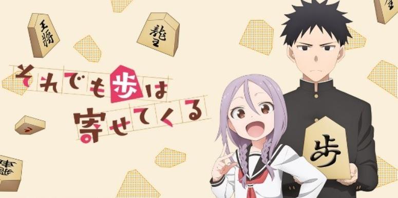Anime Sore Demo Ayumu Wa Yosetekuru tung trailer siêu đáng yêu, chốt lịch phát sóng vào tháng 7/2022