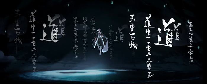 Naraka: Bladepoint tung teaser trailer hé lộ một lúc hai nhân vật mới