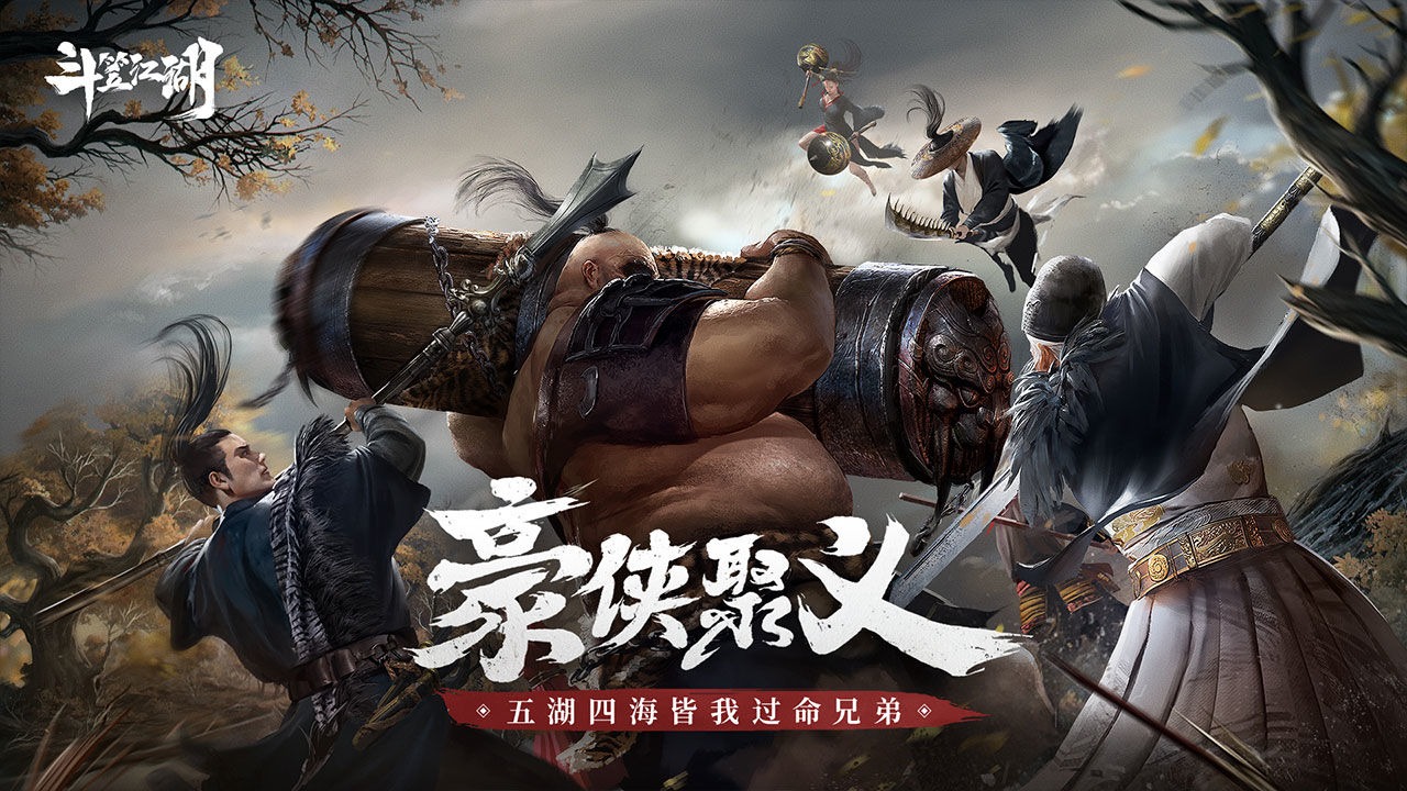 Đấu Lạp Giang Hồ chính thức mở cửa thử nghiệm, game thủ đam mê game kiếm hiệp không nên bỏ qua