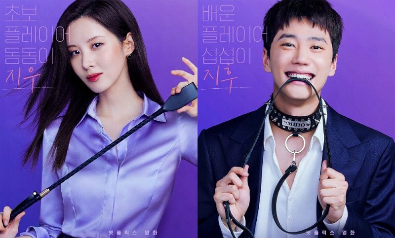 Mỹ nhân SNSD "lột xác" táo bạo trong phim mới về đề tài bạo dâm BDSM