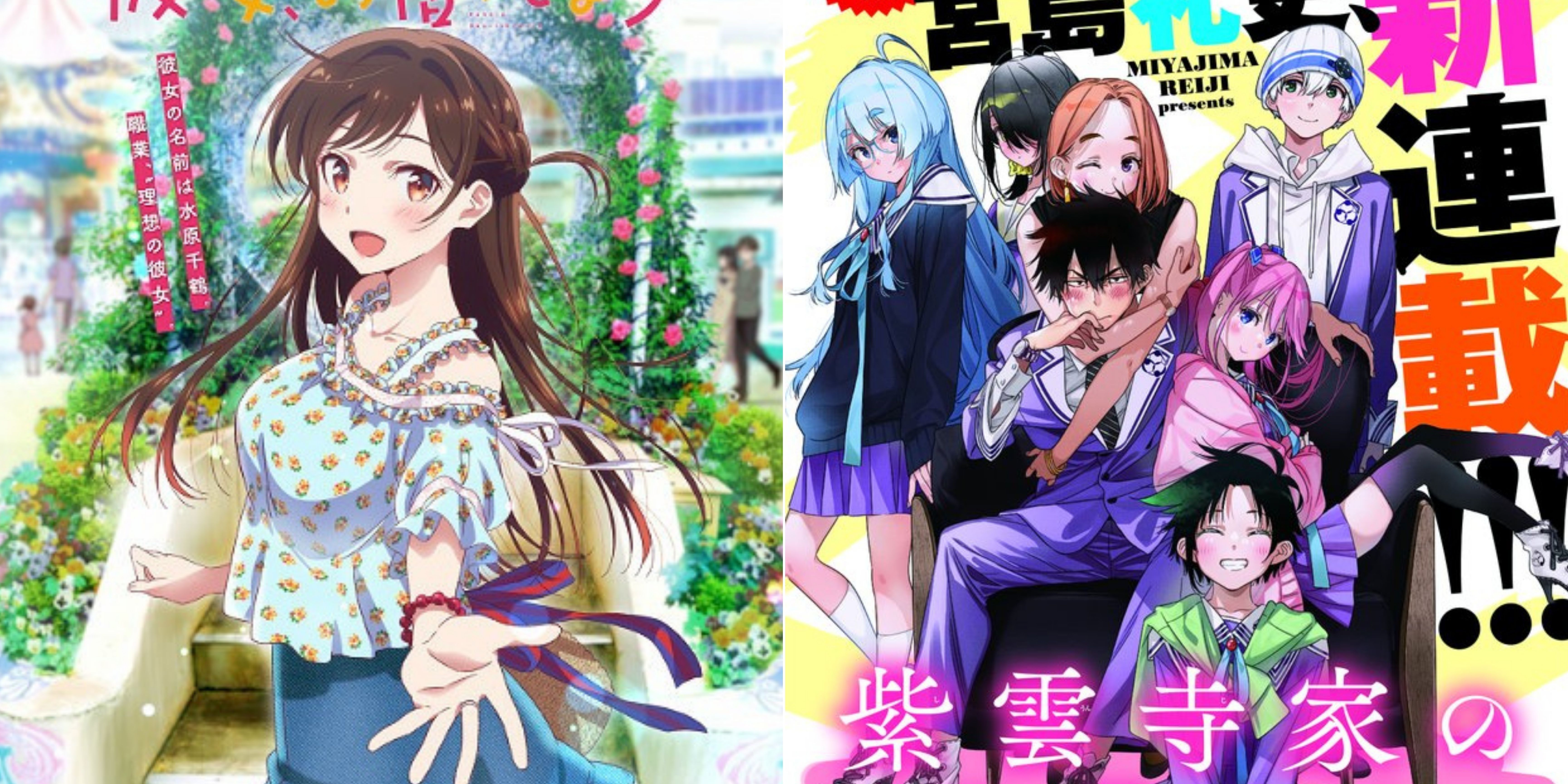 Tác giả Kanojo Okarishimasu ra mắt manga tình cảm 'loạn luân' mới!