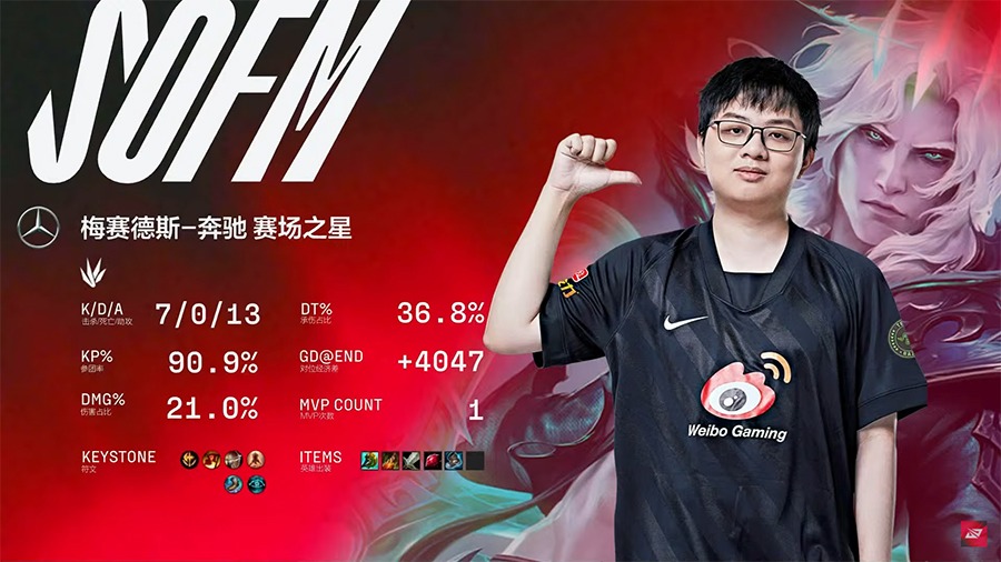 LMHT: Fan khẳng định SofM chính là nhân tố quyết định thành bại của WBG trong trận đấu với V5