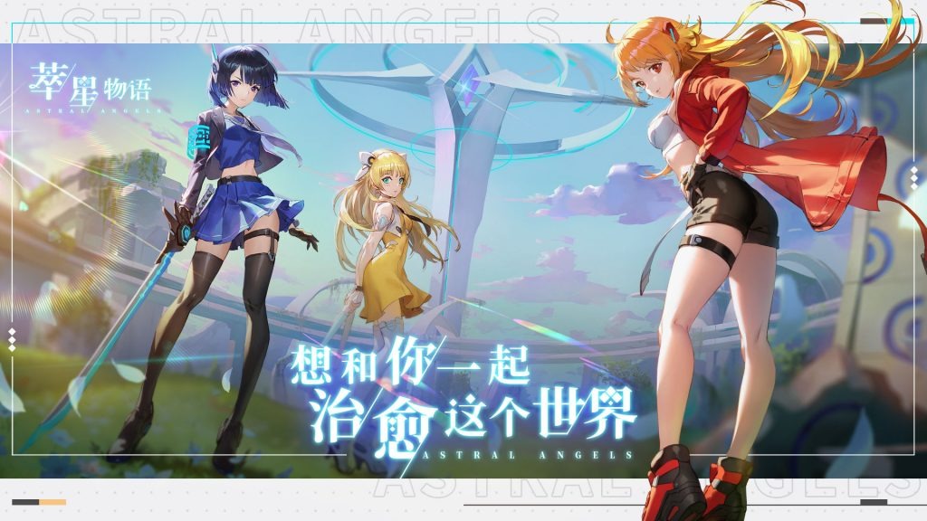 Astral Angels - Game ARPG với đồ họa Anime cực đỉnh sắp ra mắt game thủ