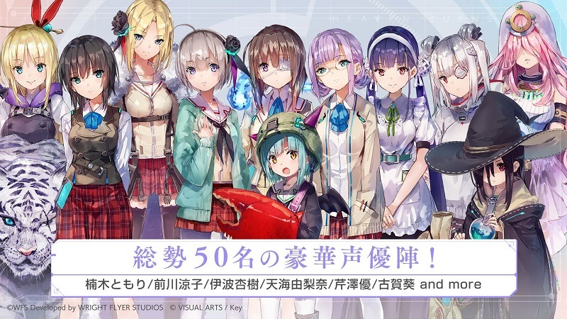 Heaven Burns Red - Cùng những nữ chiến binh chống lại những sinh vật ngoài hành tinh xâm chiếm Trái Đất