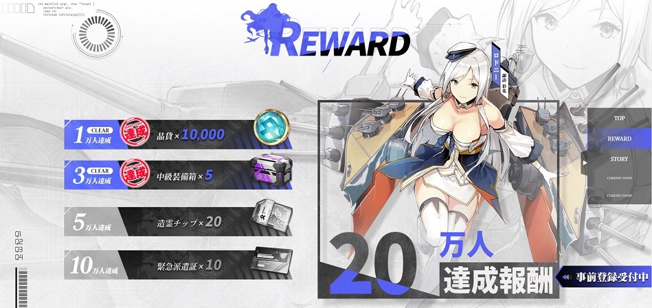 Velvet Code - RPG Anime cực đẹp mắt chuẩn bị được phát hành trong thời gian tới