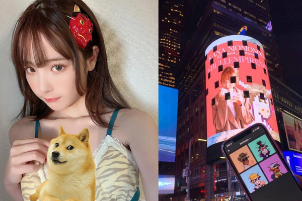 Nữ diễn viên Nhật Bản xuất hiện trên Quảng cáo NFT tại Mỹ, đưa danh tiếng cô nàng vang xa