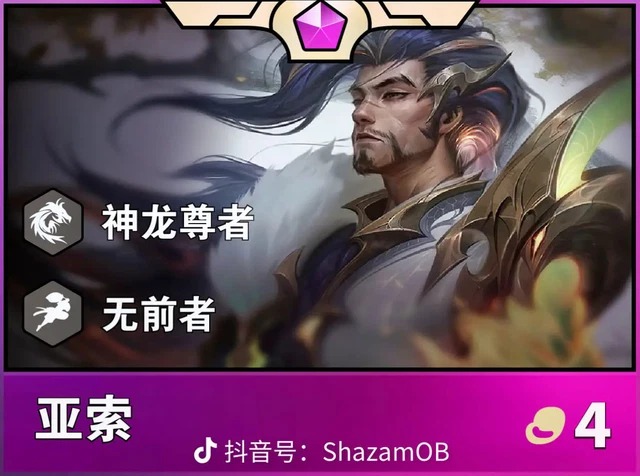 Lộ diện hàng loạt quân cờ thuộc ĐTCL Mùa 7, Đấng chính thức trở lại sau 1 mùa vắng bóng