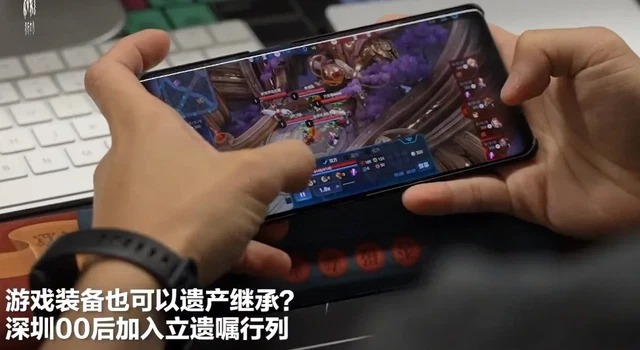 GenZ Trung Quốc đua nhau đi lập di chúc với tài sản là những tài khoản game đắt tiền