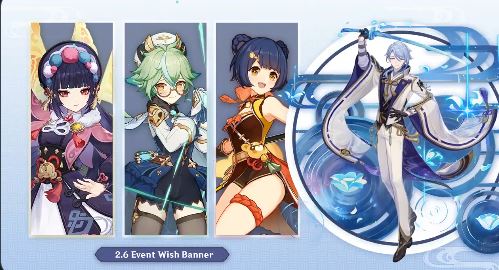 Genshin Impact: Leaker tung Banner nhân vật và vũ khí bản 2.6 đầy đủ - Nên Roll hay Skip?