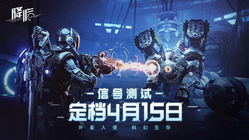 Game sinh tồn ngoài hành tinh Project Arrival thông báo mở cửa thử nghiệm khiến game thủ hào hứng