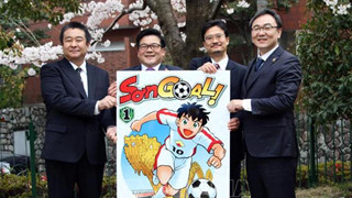 NXB Nhật Bản phát hành manga về bóng đá Việt Nam mang tên Sơn Goal!