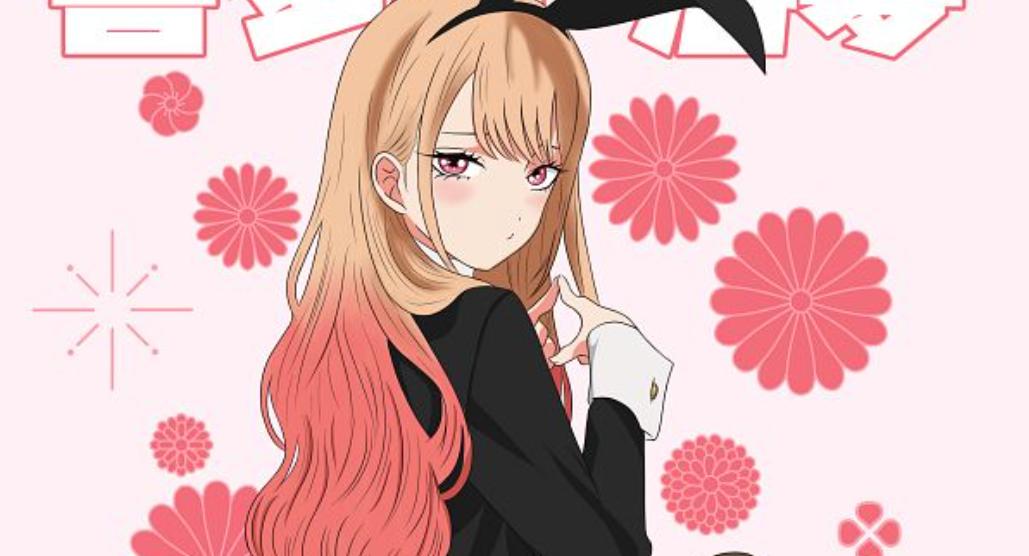 My Dress-Up Darling: Anime Review - Breaking it all Down