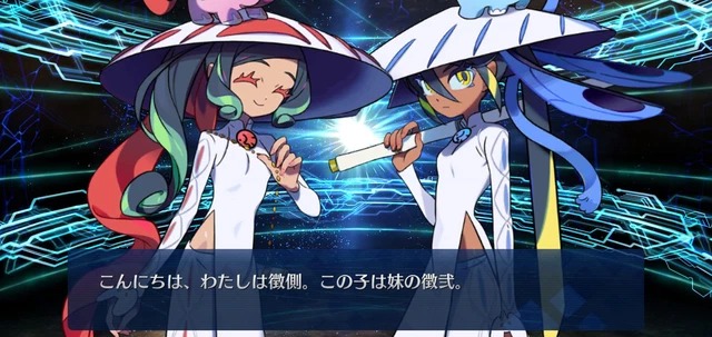 Fate/Grand Order chính thức xác nhận việc đưa nhận vật lịch sử Việt Nam vào game với độ hiếm cao nhất