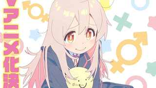 Studio Mushoku Tensei ra mắt anime 'bủh': ONIMAI - Anh trai bị em gái chuyển giới!