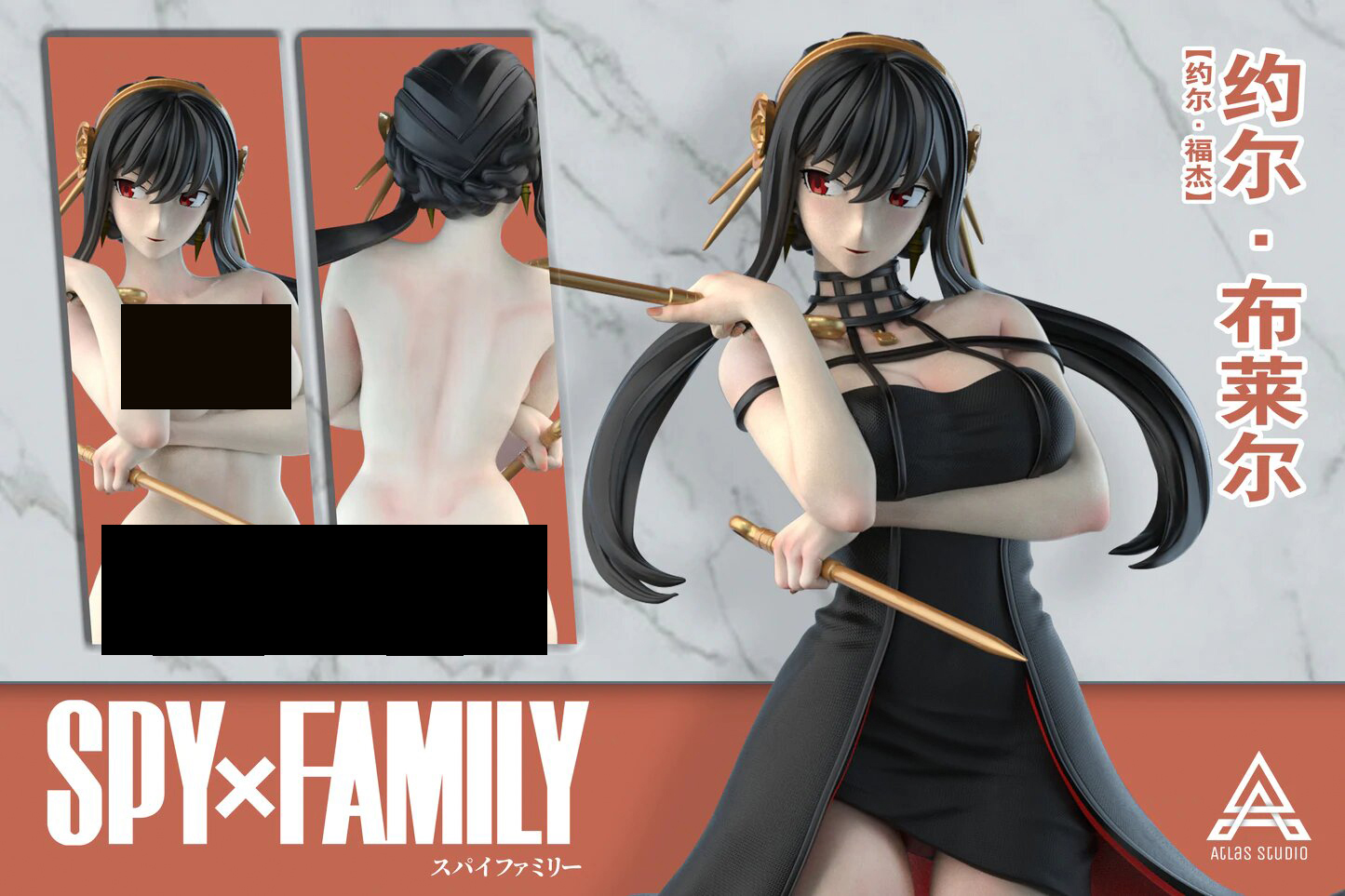 Mô hình giấy Anime Chibi Loid Forger  Spy x Family  kit hộp trang trí   Shopee Việt Nam