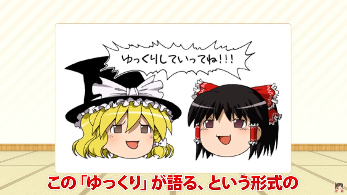 Fan Touhou Project đe dọa đánh bom VP luật sư Nhật Bản vì... cấp bản quyền 'lung tung'