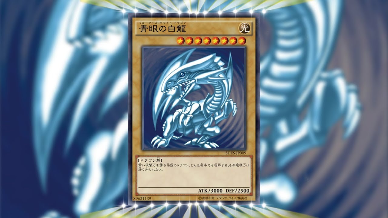 Top 5 lá bài Rồng nổi tiếng nhất từ xuất hiện trong thế giới của Yu-Gi-Oh