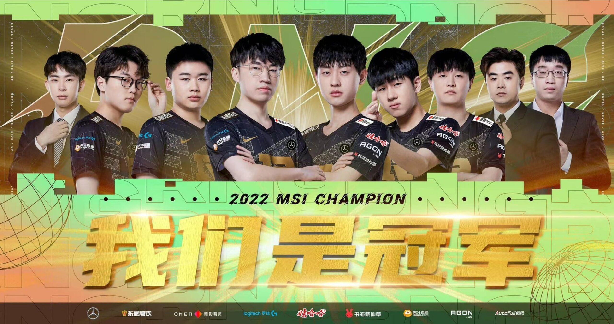 RNG "bán" Bin cho Bilibili Gaming ngay sau khi vô địch MSI 2022