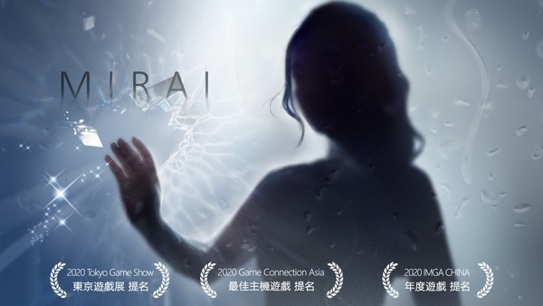 MIRAI - Bước vào thế giới trong mơ và nhận ra thế giới ngoài đời thực bất công thế nào