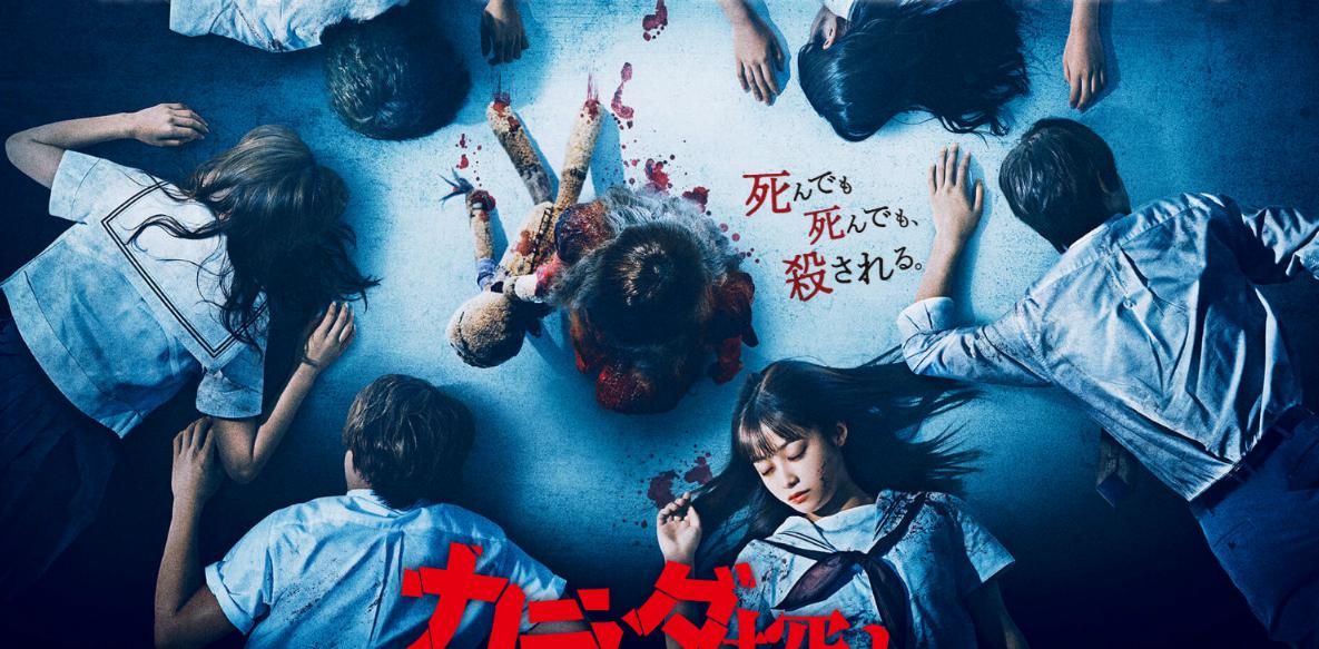 Trò Chơi Tìm Xác live-action với nữ chính Kanna Hashimoto chốt lịch công chiếu vào tháng 10!