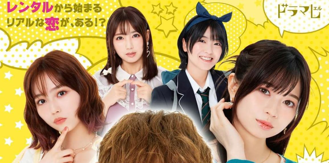 Bạn Gái Thuê - Kanojo Okarishimasu live-action hé lộ dàn diễn viên, lên sóng vào tháng 7/2022