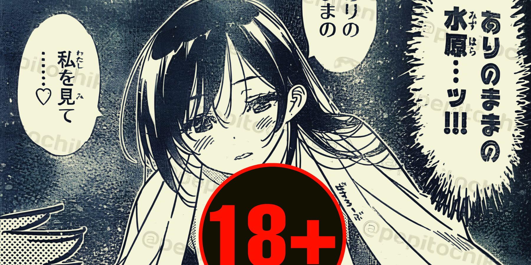 Kanojo Okarishimasu: Lộ 'tâm hồn trái mướp', Chizuru trở thành đề tài bàn tán của CĐM!