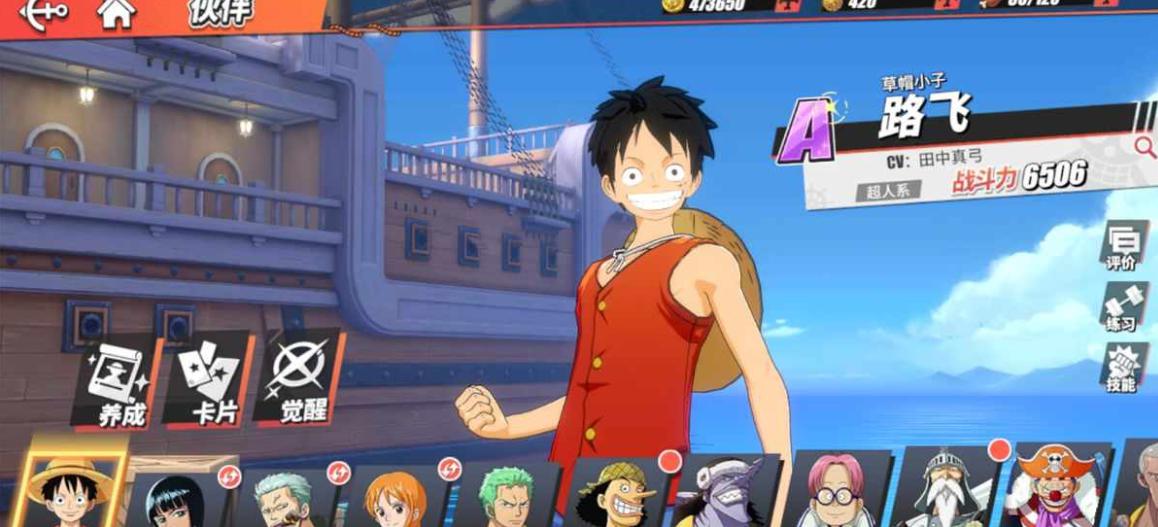 TOP 5 game mobile One Piece miễn phí cực hay