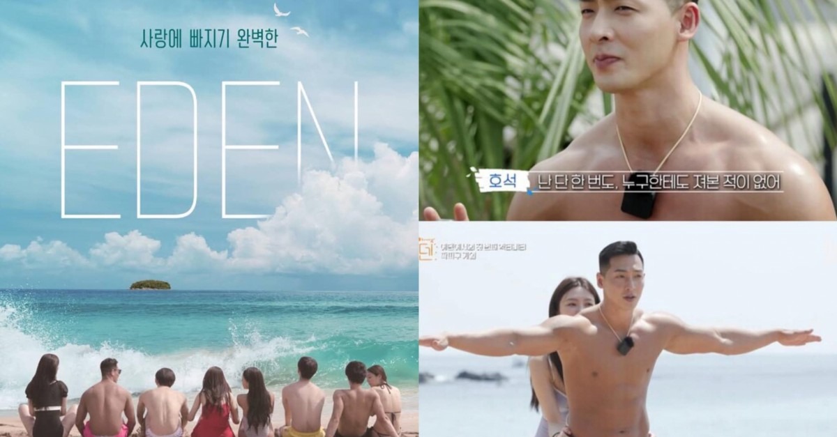 Show hẹn hò thực tế Hàn Quốc mới gây phẫn nộ dữ dội vì cảnh phản cảm 